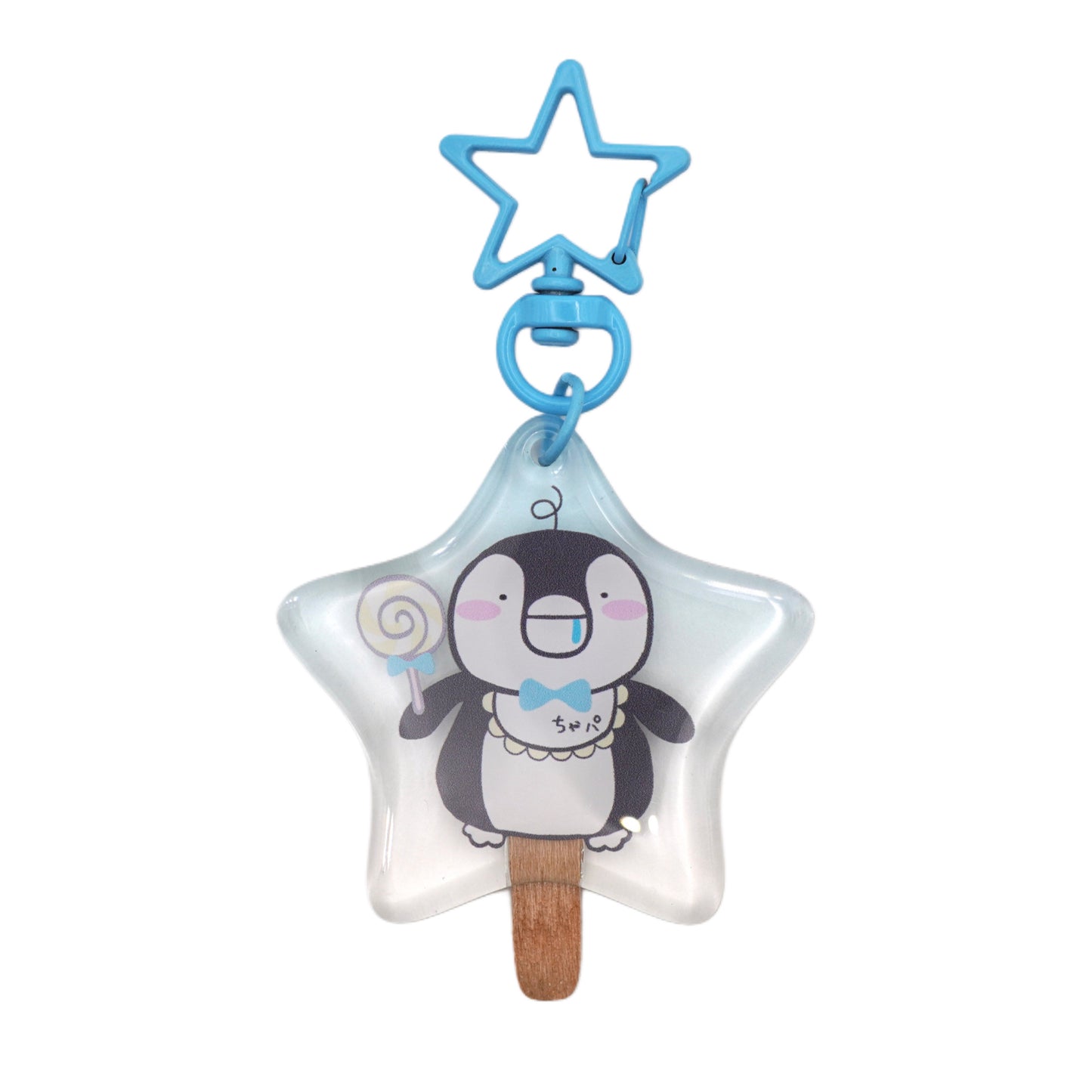 Baby Chapa ♂Ice candy keychain